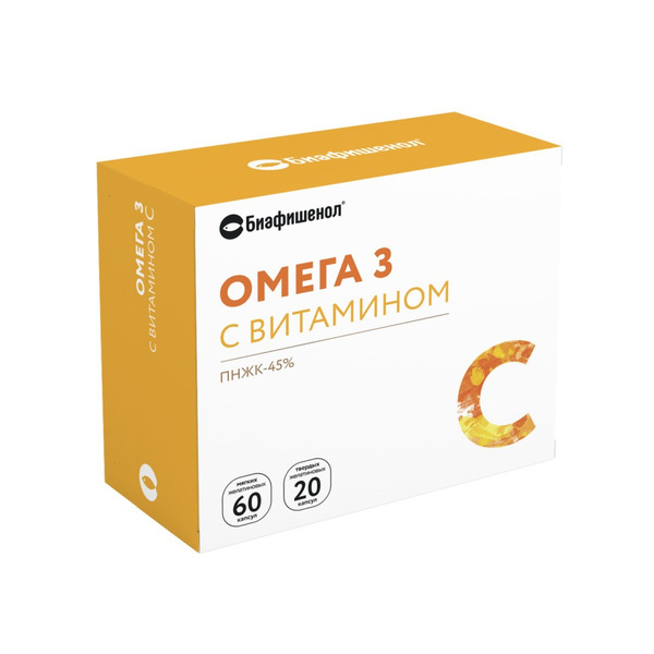 Омега 3 Цена Фото